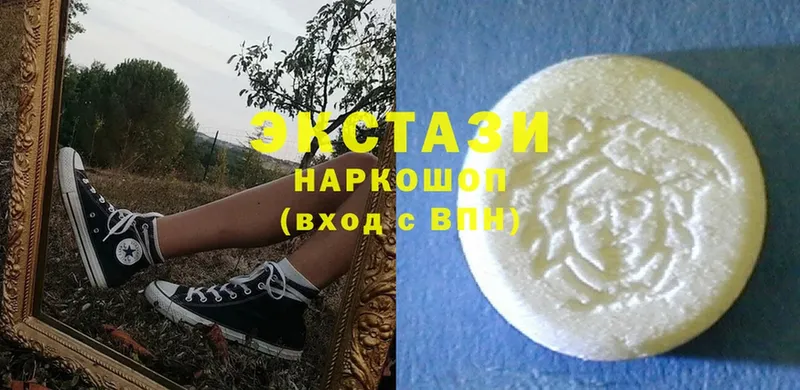 Ecstasy 280мг  где купить наркоту  Зея 